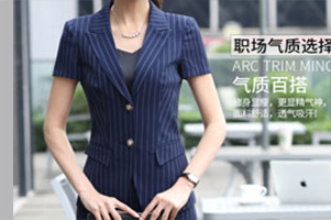 郑州职业装定�? class=