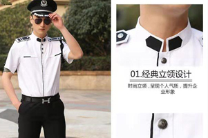 郑州保安装定�? class=